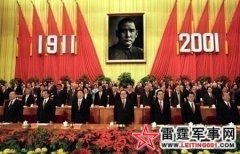 胡总放话 中共是孙中山最忠实继承者